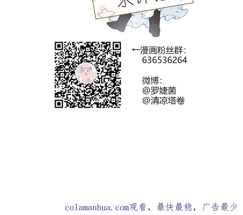 第39话 “我爱你”135