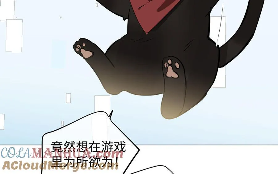 第88话 翻盘的机会112
