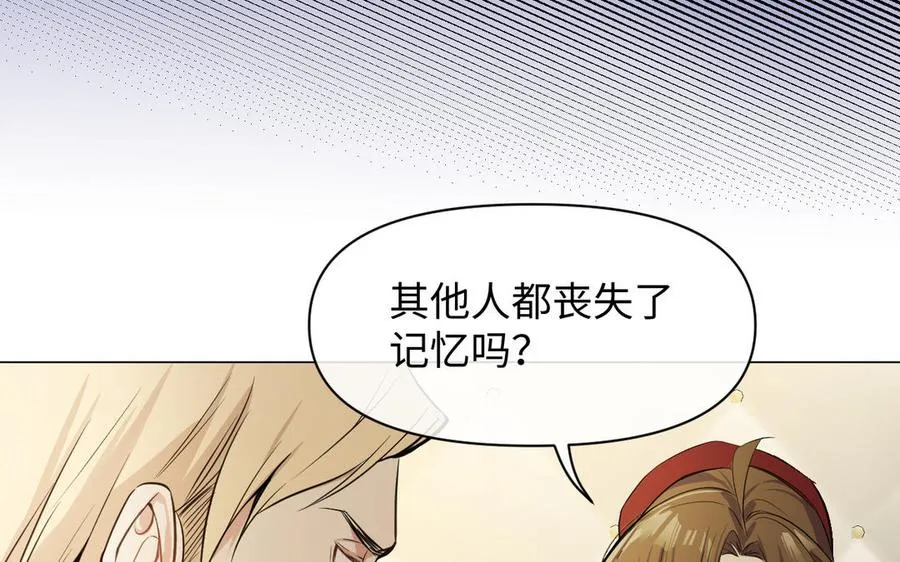 第106话 逝去的童话110