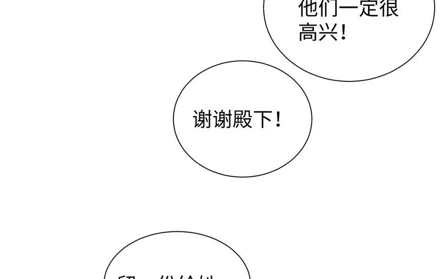 第63话 黑暗中萌生的花7