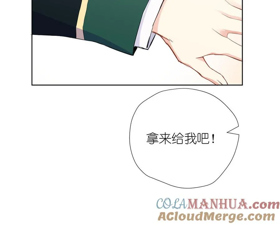 第33话 最强侍卫72