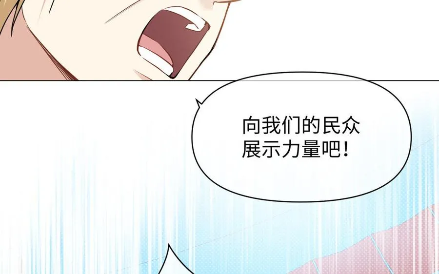 第126话 魔女狩猎47