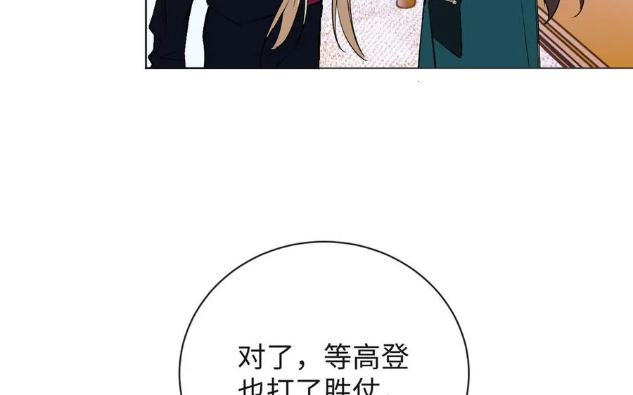 第75话 舍不得102