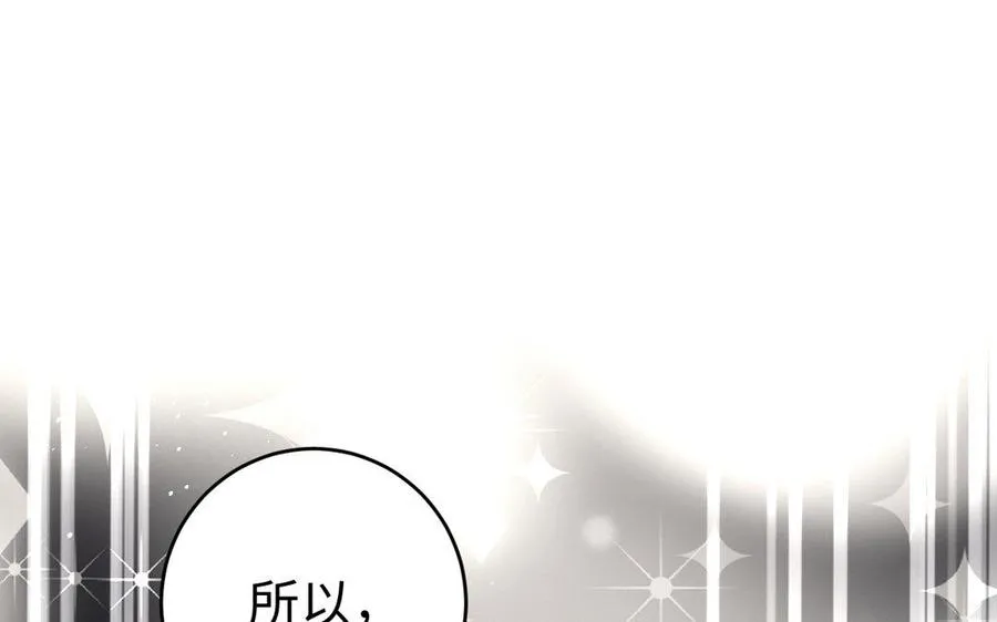 第1话 公主游戏17