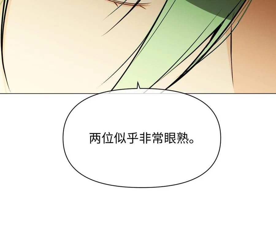 第110话 笨蛋的恋爱39