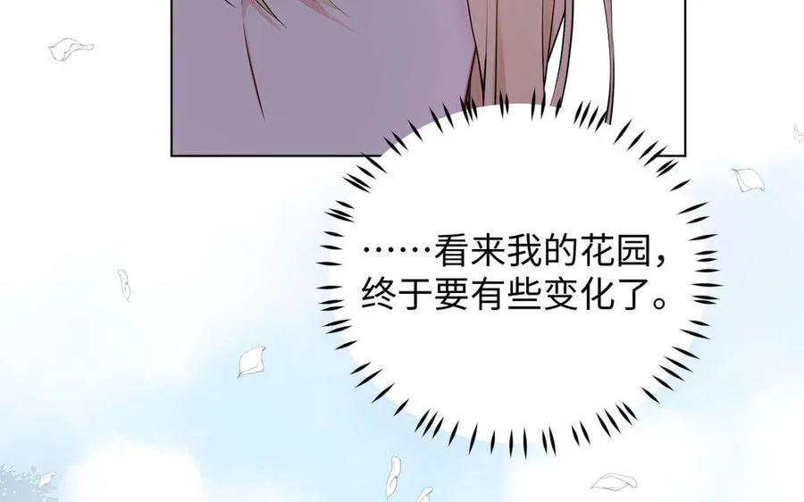 第6话 仆人121