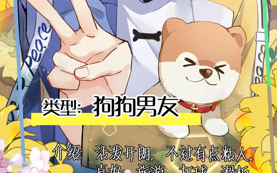 番外2 春节19