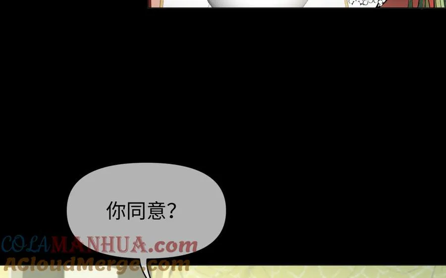 第124话 偿还56