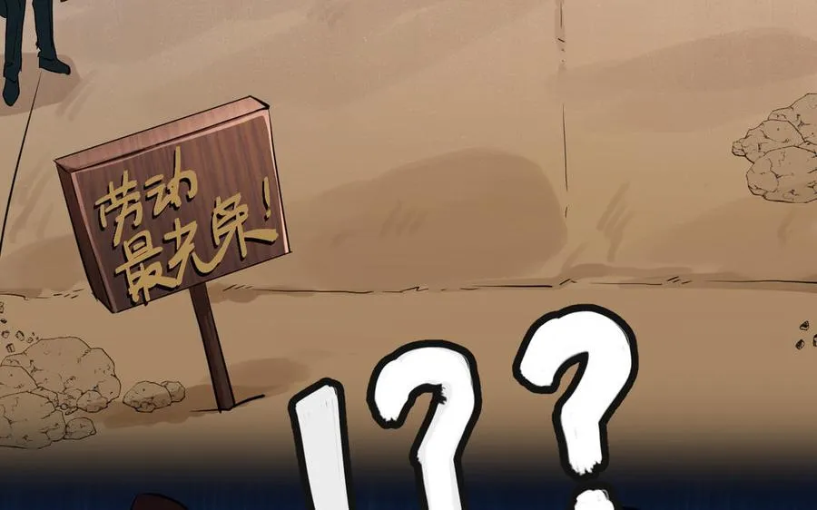 番外3 另一个王子16