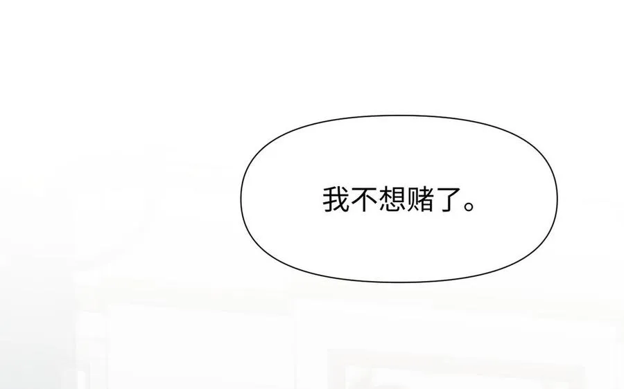 第121话 不灭的心175
