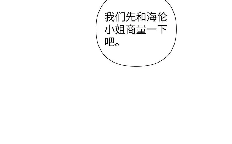 第82话 人质118
