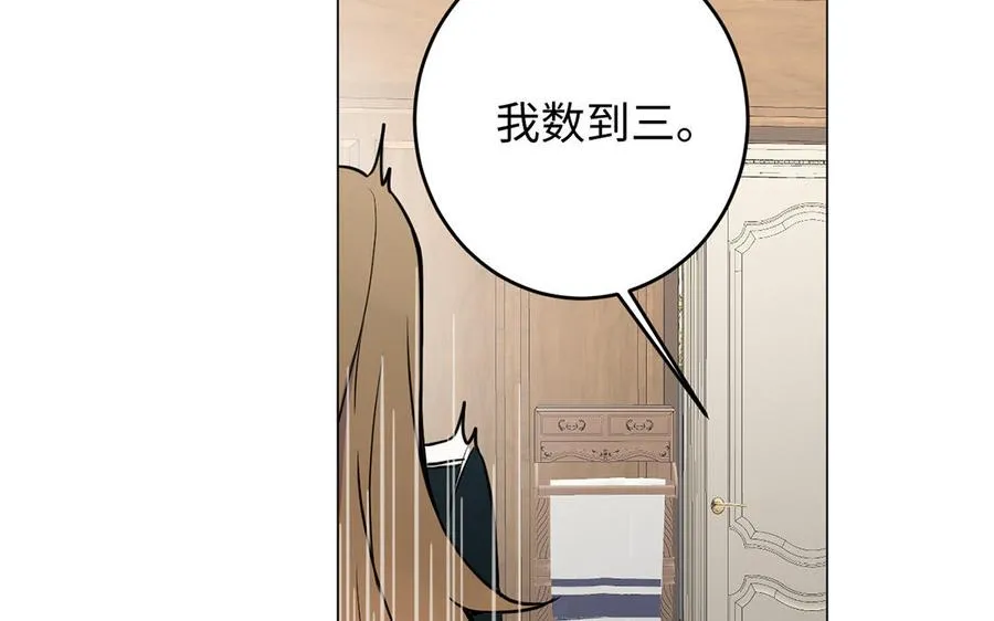 第66话 生日的早晨19