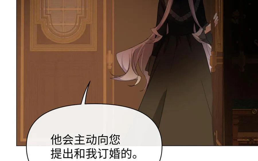 第104话 成为狼11