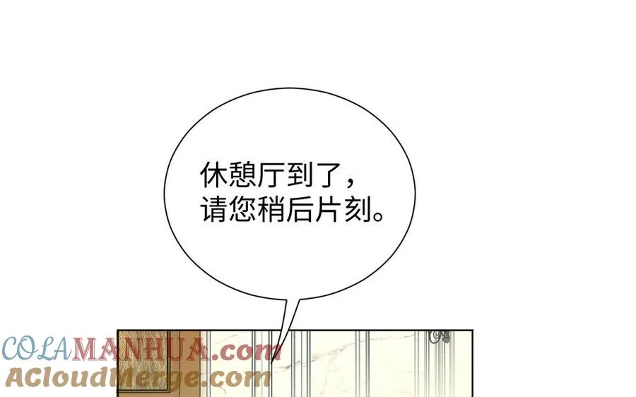 第2话 危机预感16