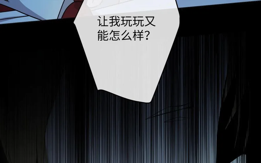 第128话 撕下面具95
