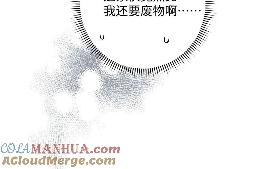 第118话 胜利的前奏曲80
