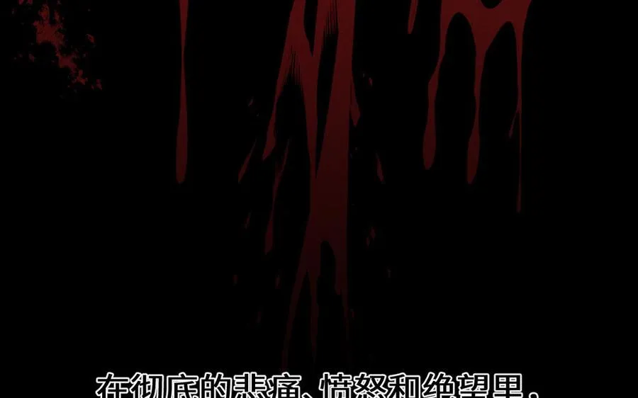 第138话 黎明45