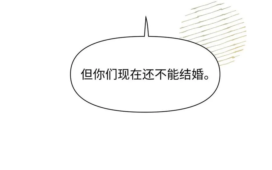 第117话 婚约55