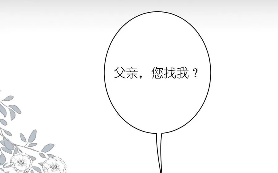 第13话 新的危机47