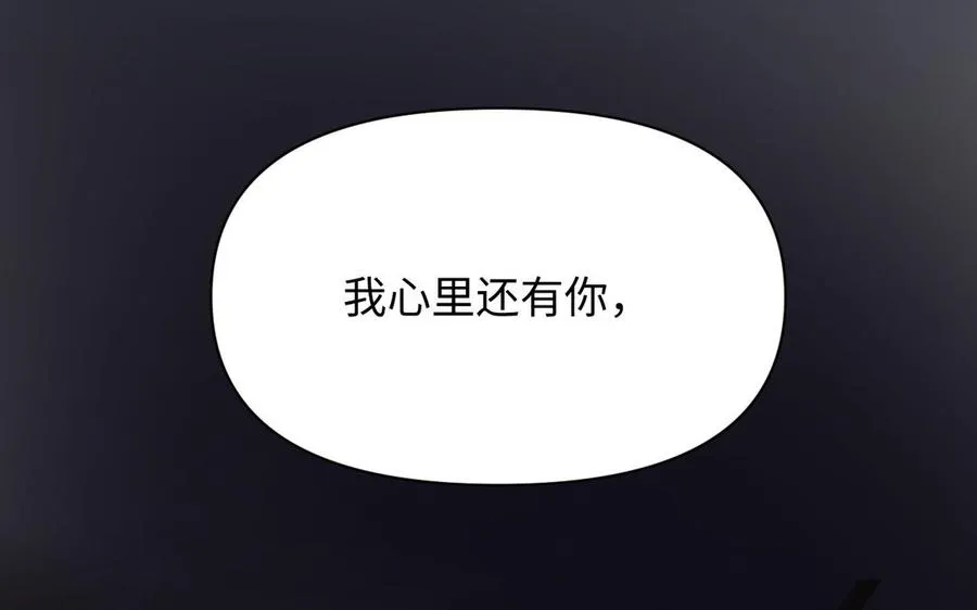 第149话：新婚夫妻133