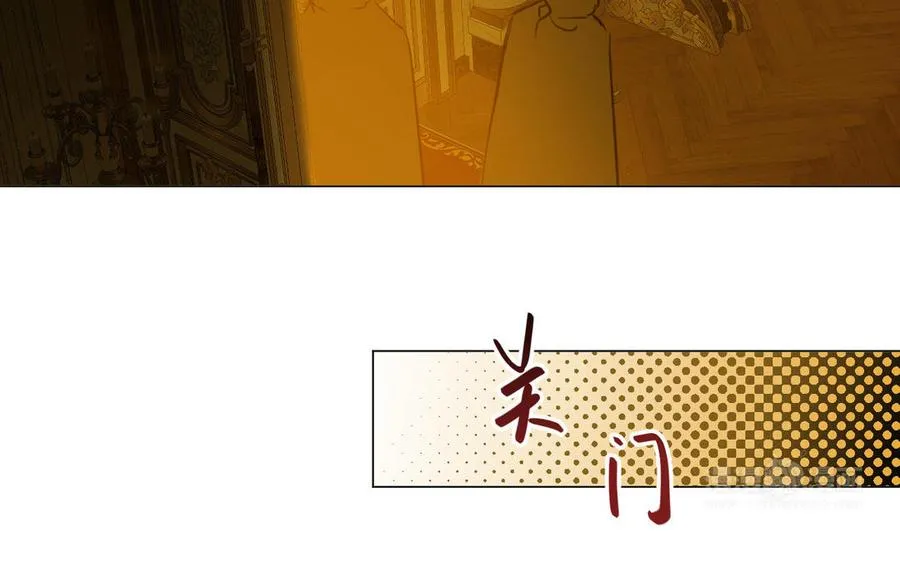 第85话 利用所有人93