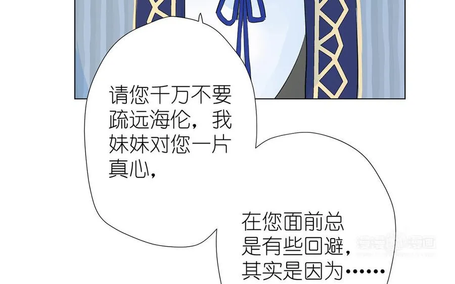 第41话 王子的克星103