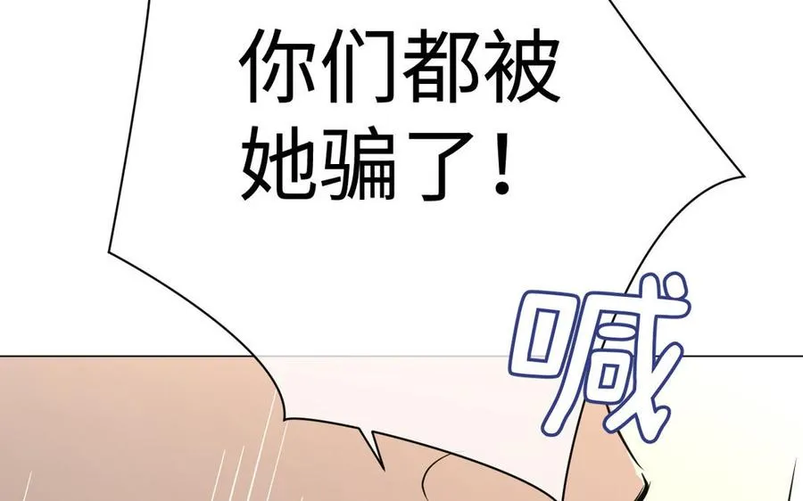 第79话 绽放光芒107
