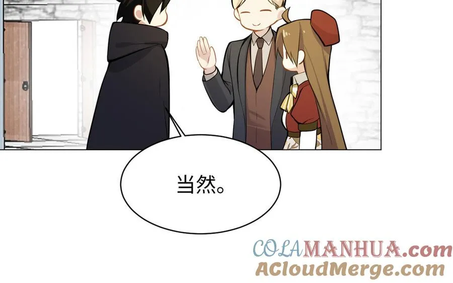 第101话 新旅程84