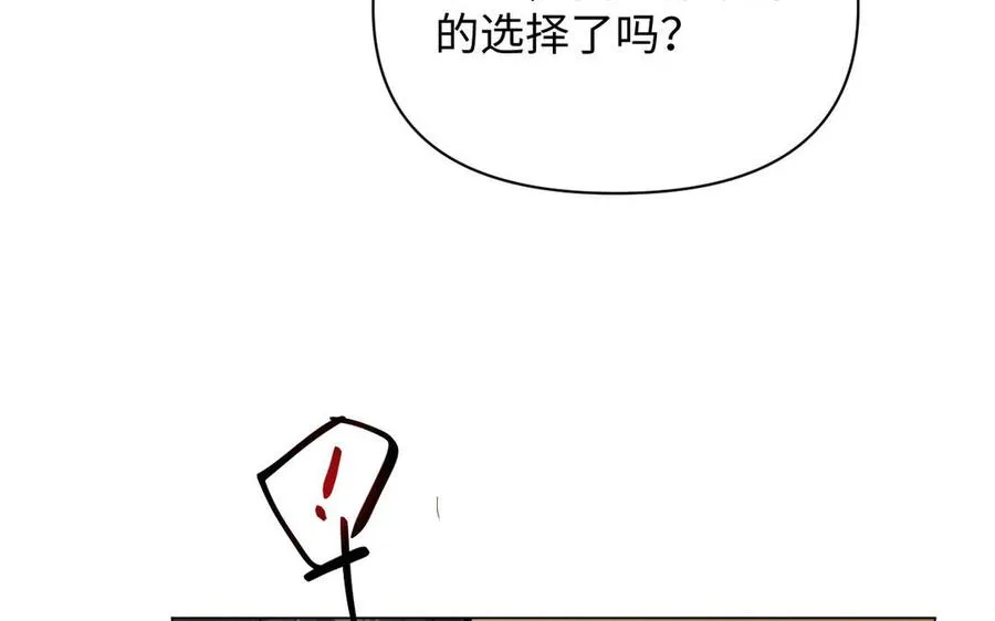 第94话 分离的心121