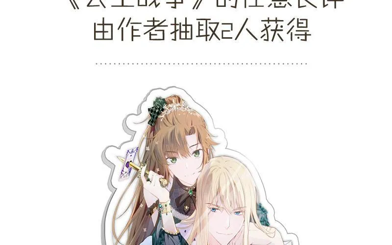 第38话 药效发作125