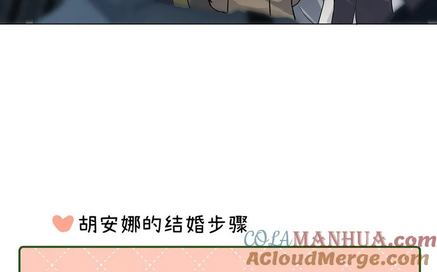 第45话 痴心人8