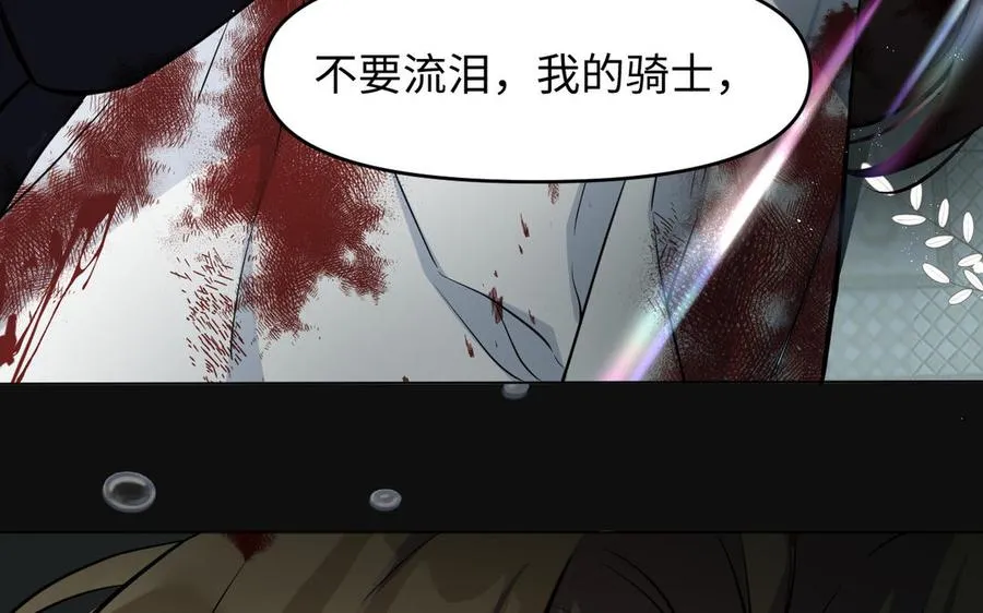 第139话 好久不见45