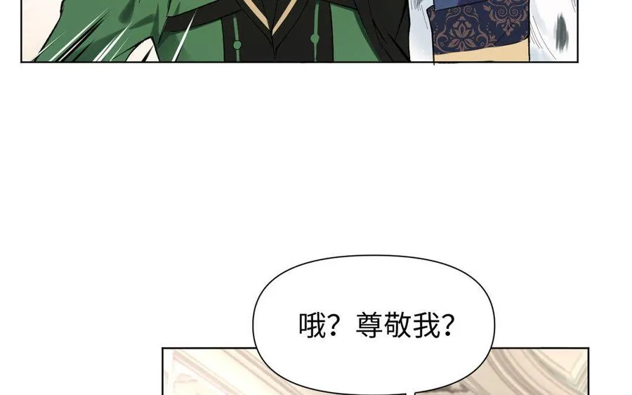 第3话 女人心9