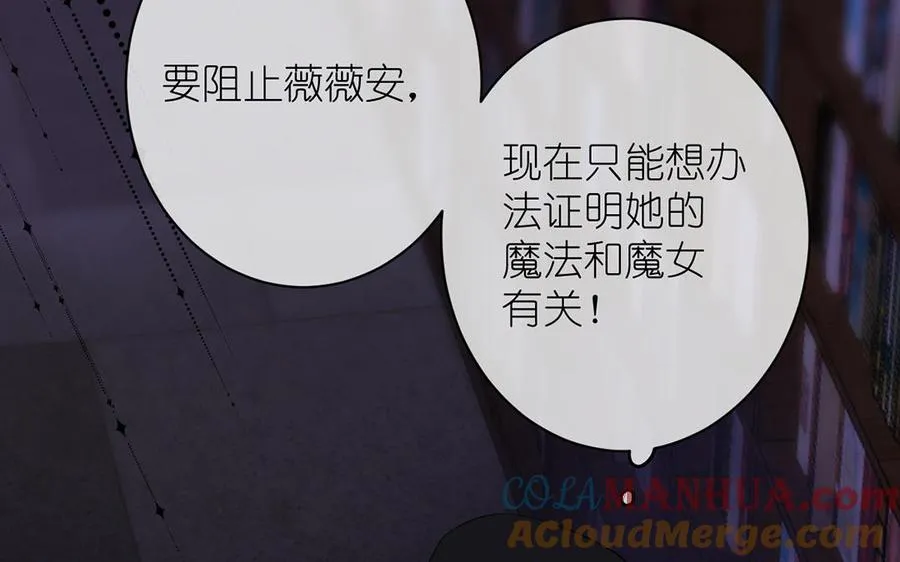 第18话 海伦的秘密140