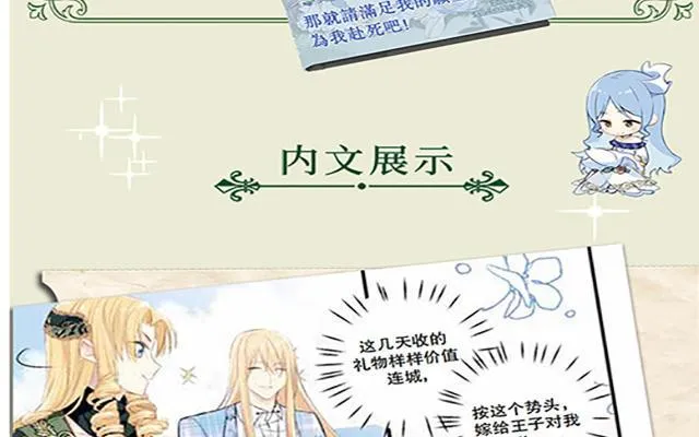 第二册单行本活动17