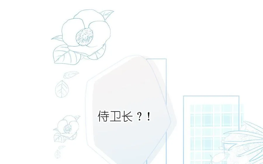 第16话 薇薇安的能力75