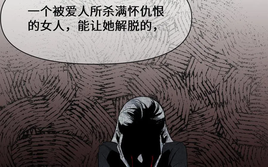 第120话 不屈的灵魂71
