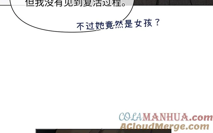 第140话交错的道路40