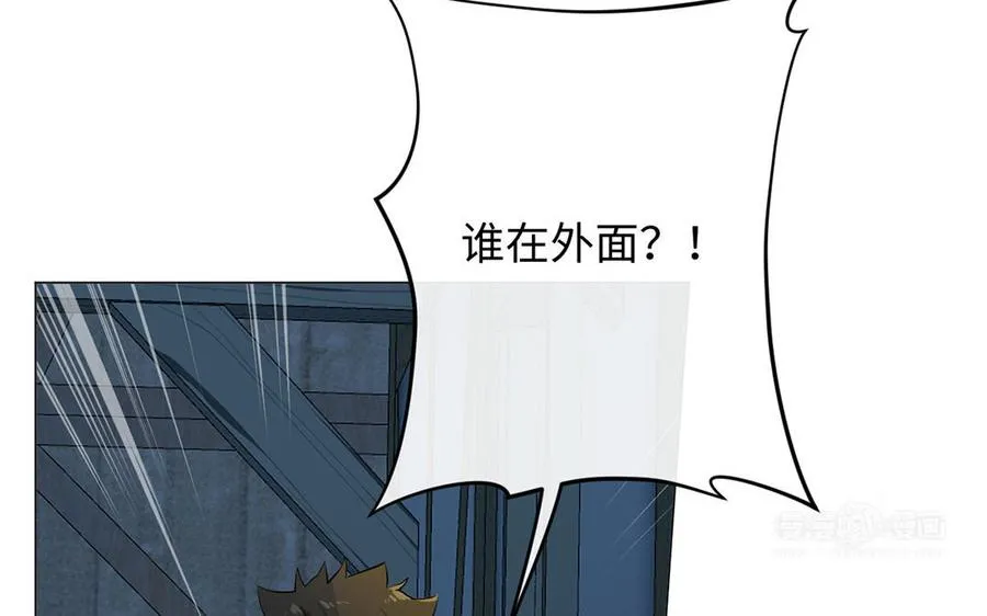第81话 阴谋83