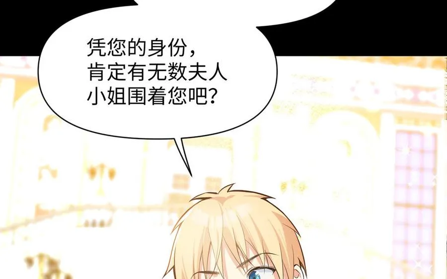 第107话 死亡轮回21