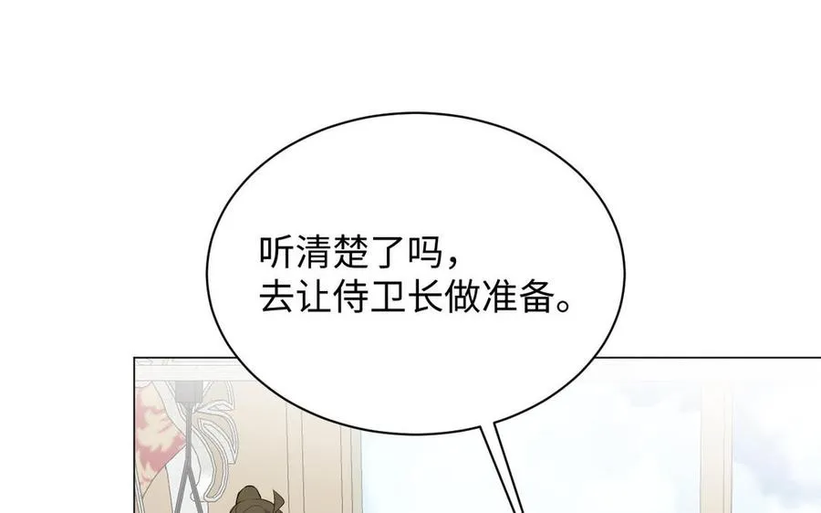 第78话 暴露身份19