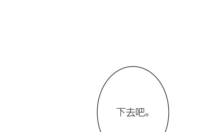 第18话 海伦的秘密46