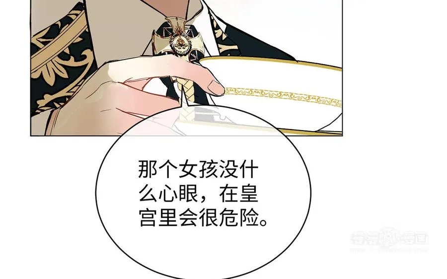 第73话 秘密身份73