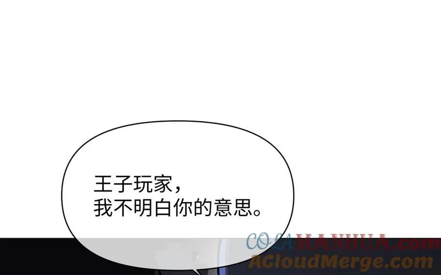 第120话 不屈的灵魂8