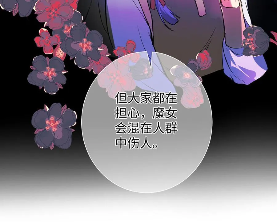 第45话 痴心人66