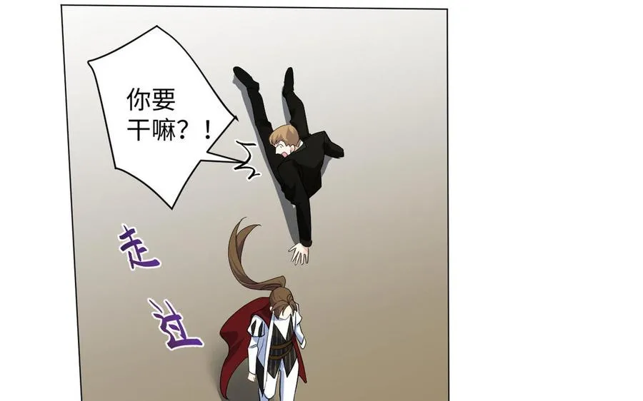 第133话 燃烧的眼睛73
