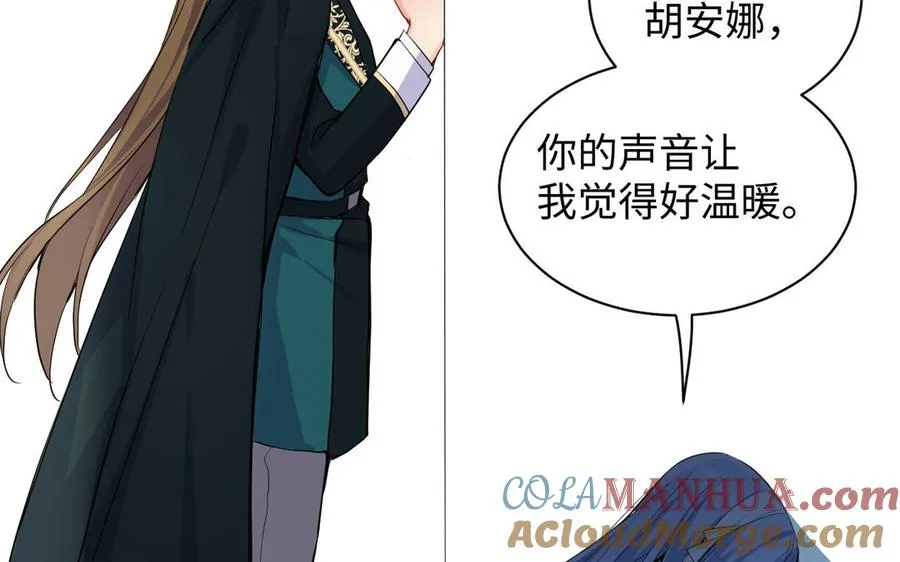 第83话 背道而驰100