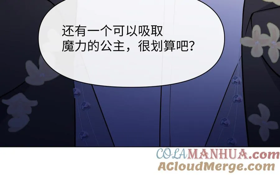 第143话 灿烂20