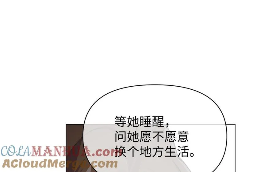 第109话 长发与眼泪132
