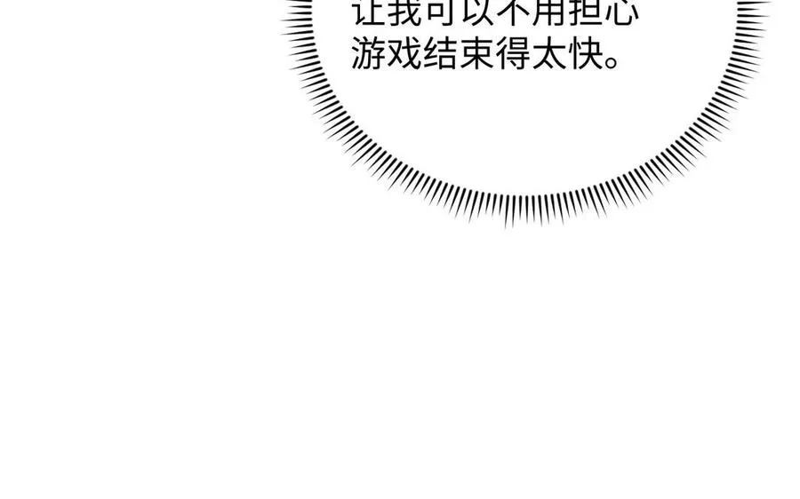 第111话 挑战106
